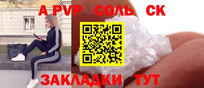 меф VHQ Малоярославец