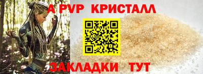 меф VHQ Малоярославец
