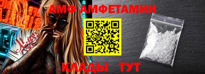 меф VHQ Малоярославец