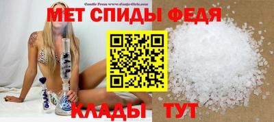 меф VHQ Малоярославец