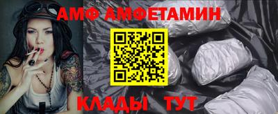 меф VHQ Малоярославец