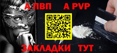 меф VHQ Малоярославец