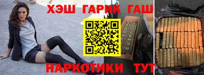 герыч Малгобек