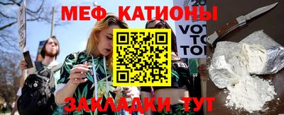 меф VHQ Малоярославец