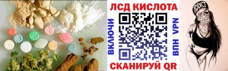 Лсд 25 экстази кислота  Слободской 