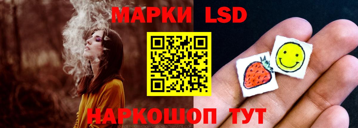 LSD-25 экстази ecstasy  Вход с VPN  Слободской  Лсд 25 экстази ecstasy 