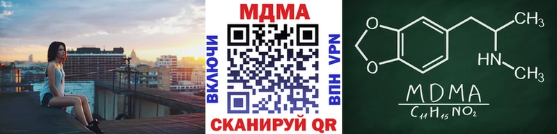 MDMA VHQ ссылка на мегу как зайти Слободской наркотики