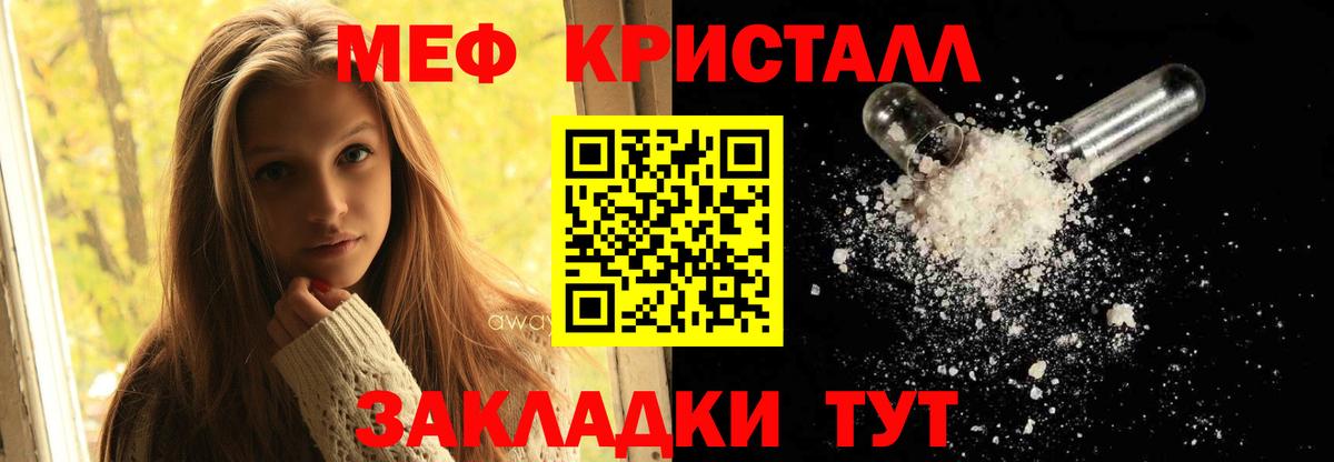 Слободской  Мефедрон VHQ  МЯУ-МЯУ мяу мяу  Вход с VPN 