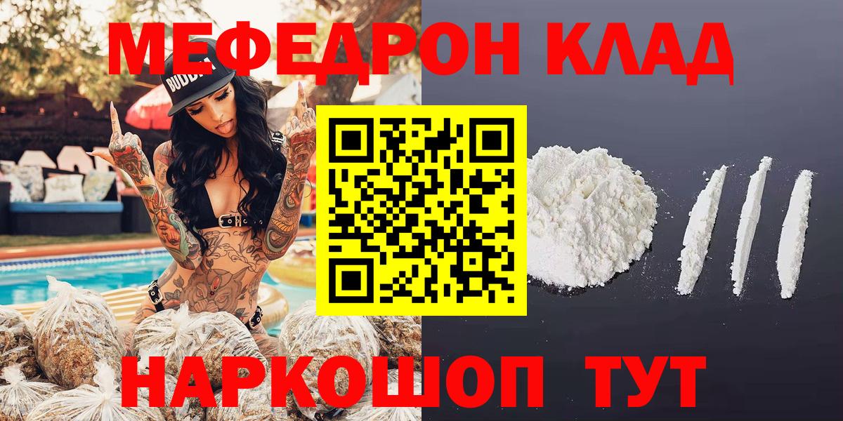 Экстази  МЕФ кристаллы  Вход с VPN  Марихуана  Купить наркотик  Слободской  ГАШ 