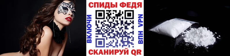 где купить наркоту  OMG онион  Метамфетамин винт  Слободской 