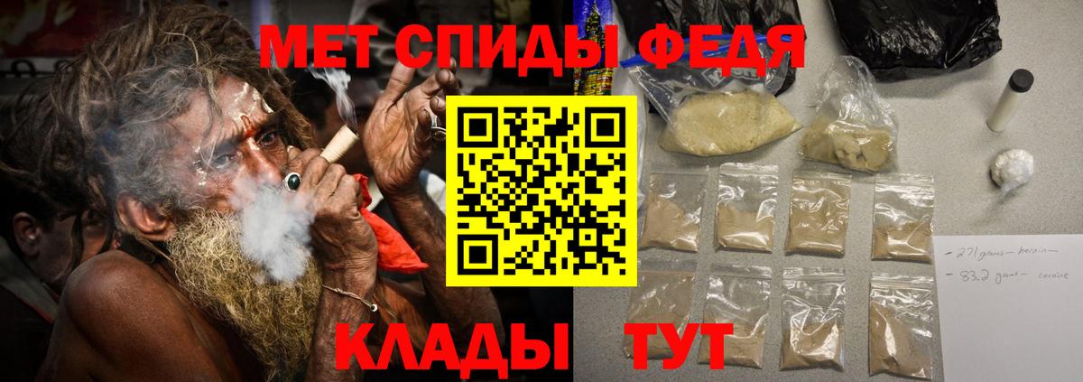 Первитин витя Слободской