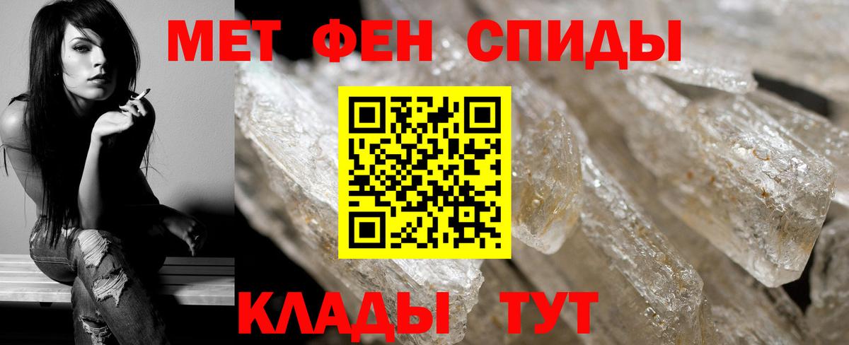 Метамфетамин Methamphetamine  Вход с VPN  Метамфетамин Methamphetamine  Слободской 