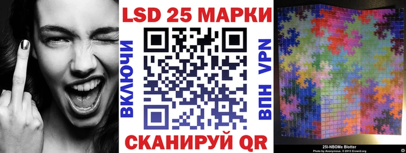 Наркотические марки 1,5мг  Слободской 