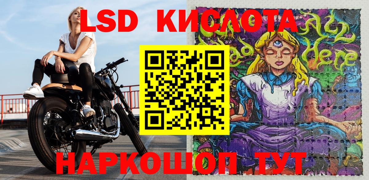 ГАШИШ Слободской