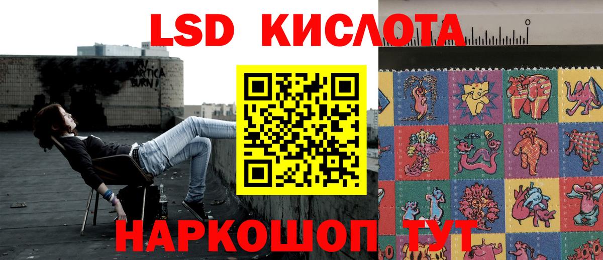 Марки N-bome 1,5мг Слободской