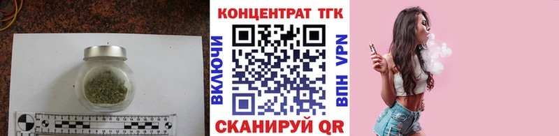блэк спрут ссылка  купить наркоту  сайты даркнета клад  Дистиллят ТГК концентрат  Слободской 