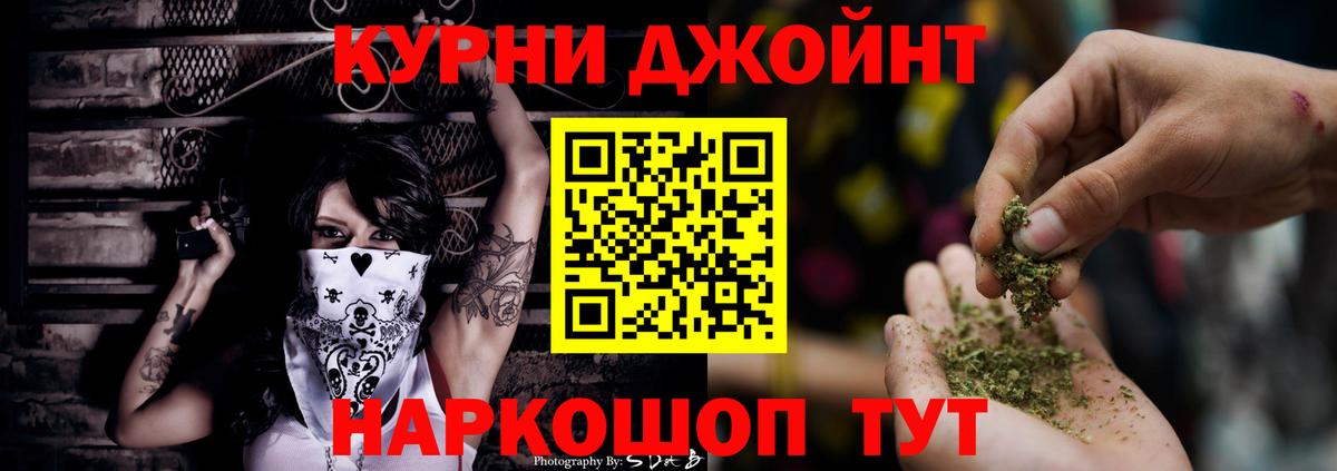 Шишки марихуана White Widow  Бошки Шишки LSD WEED  МАРИХУАНА LSD WEED  Слободской  Вход с VPN 